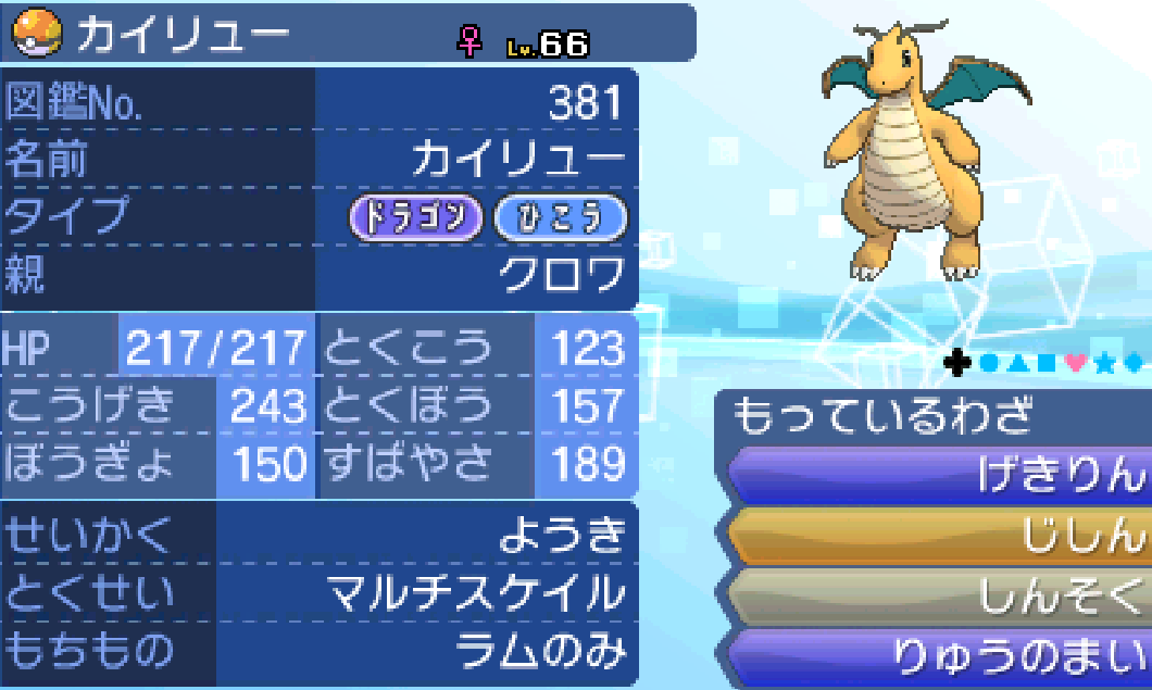 ポケモン サン 4〜7世代リボンコンプ 色ラティ ビビヨン全模様コンプ 150 ポケモン サン 4〜7世代リボンコンプ 色ラティ ビビヨン全模様